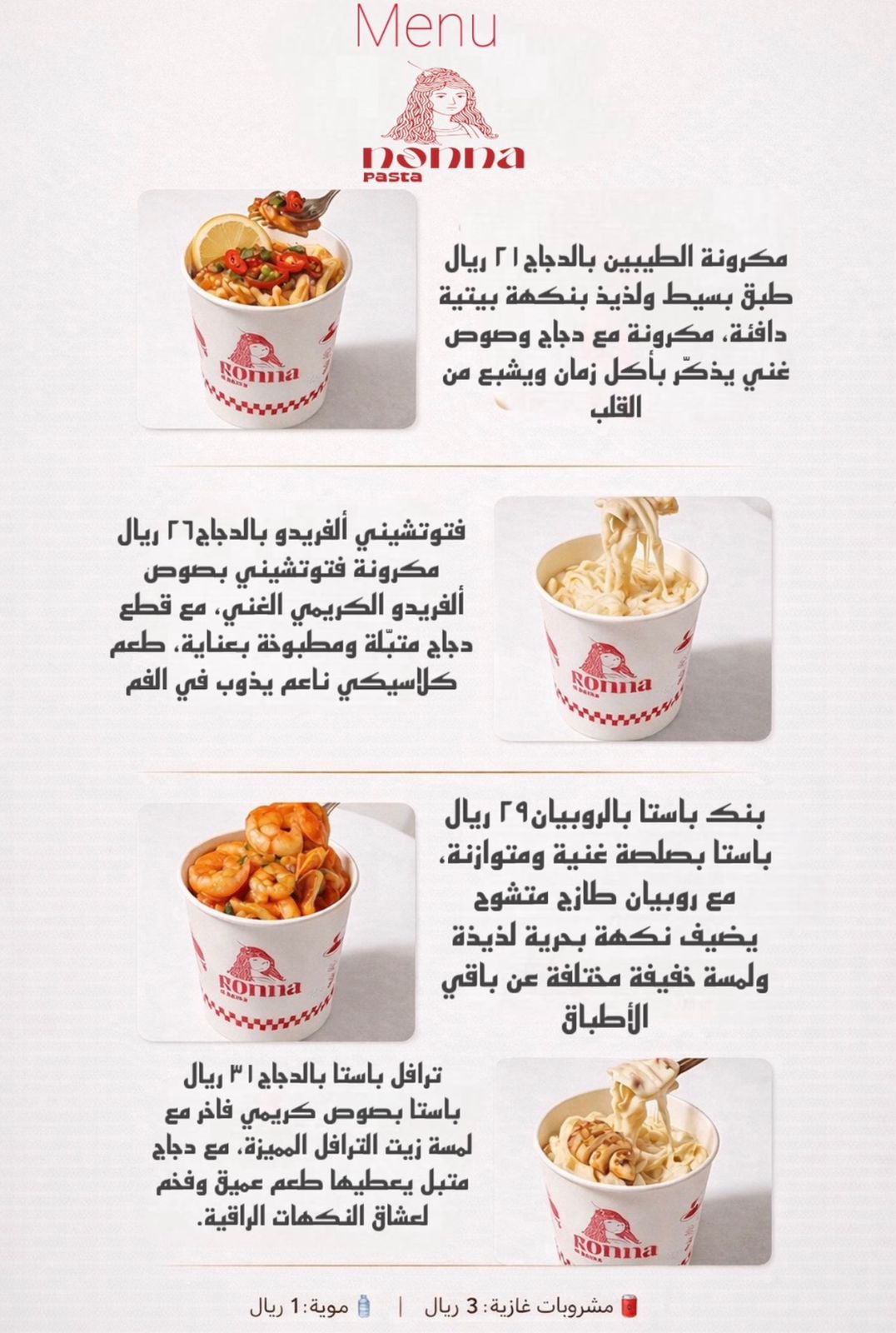 طبق